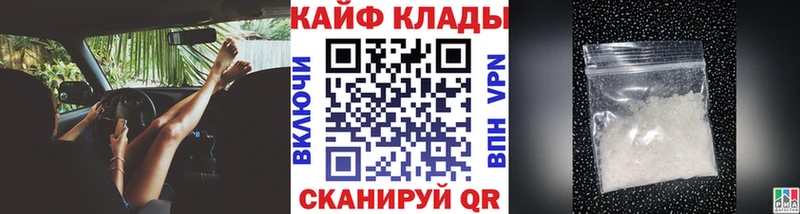 Купить закладку A PVP  Марихуана  Меф  АМФ  Cocaine  Гашиш  Георгиевск