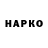 Канабис планчик Ratzel Barreto