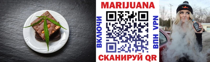 Еда ТГК конопля  Купить где  Георгиевск 
