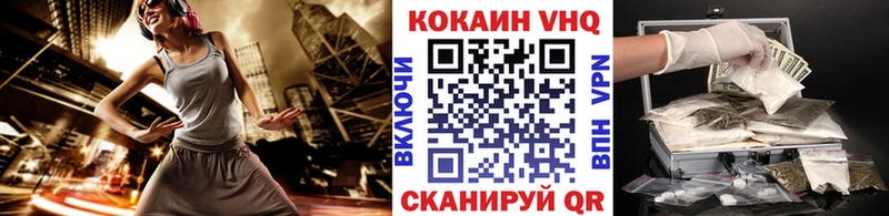 Cocaine Колумбийский  Купить закладки  Георгиевск 