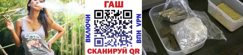 Гашиш гашик  Купить где  Георгиевск 