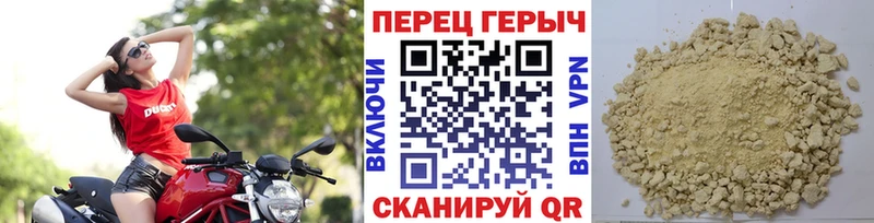 ГЕРОИН хмурый  Купить где  Георгиевск 