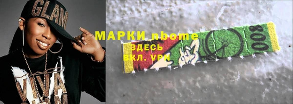 скорость mdpv Касимов