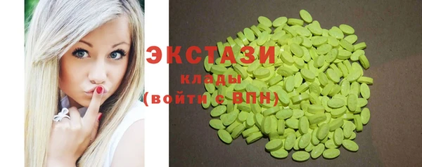 хмурый Карпинск