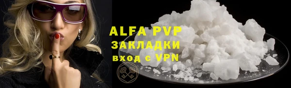 скорость mdpv Касимов