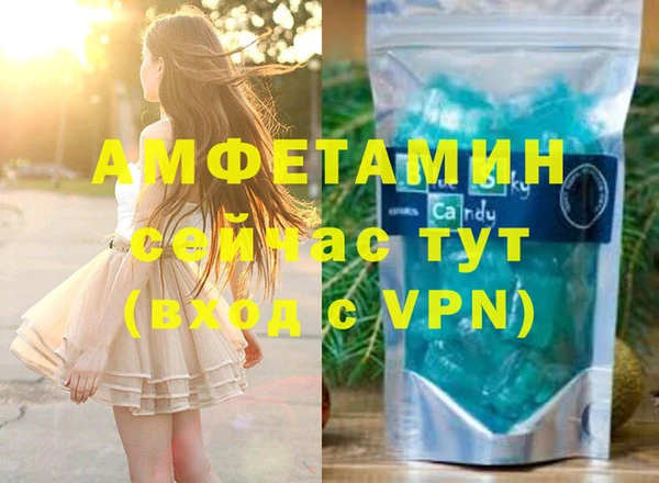 скорость mdpv Касимов