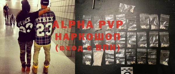 скорость mdpv Касимов