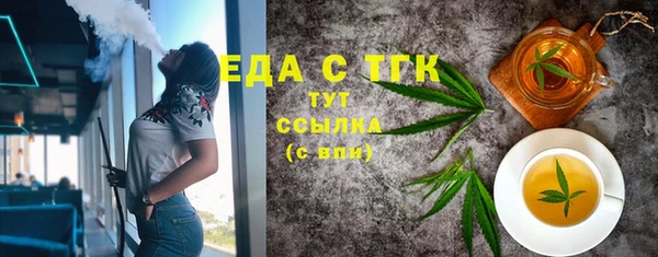 скорость mdpv Касимов
