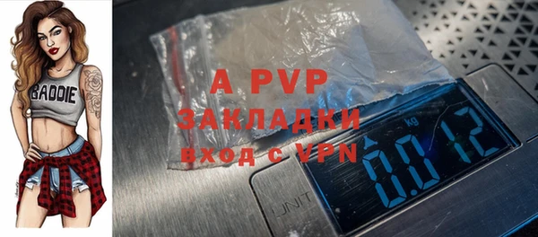 скорость mdpv Касимов