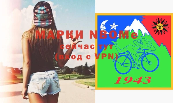 первитин Кинешма