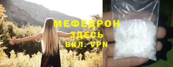 хмурый Карпинск