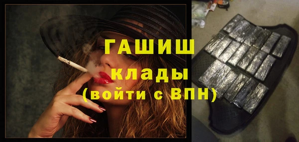 ГАЛЛЮЦИНОГЕННЫЕ ГРИБЫ Киреевск