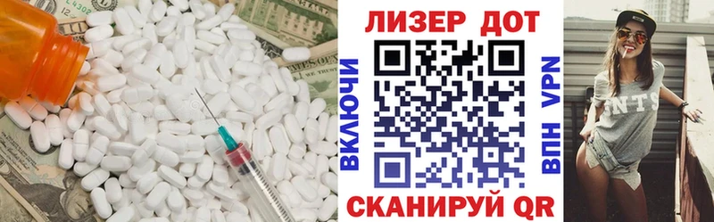 LSD-25 экстази ecstasy  Купить где  Георгиевск 