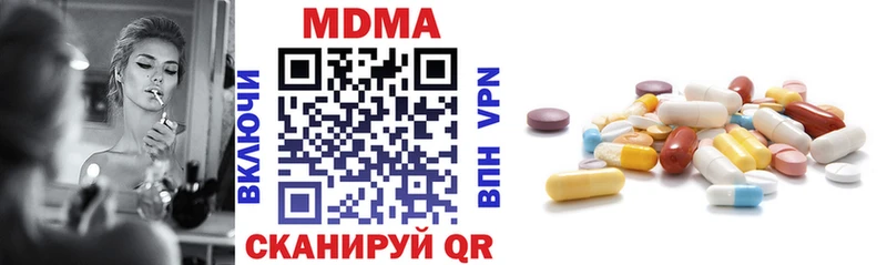 MDMA Molly Купить закладки Георгиевск