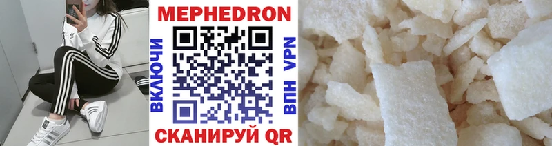 Купить закладки  Георгиевск  Меф mephedrone 