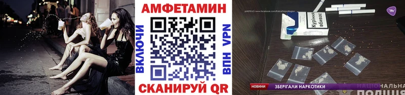 Купить  Георгиевск  Первитин Methamphetamine 