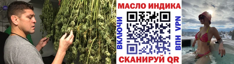 Дистиллят ТГК вейп с тгк  Купить  Георгиевск 